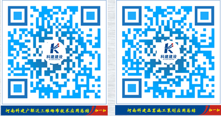 意昂体育官网注册 BIM中心十月份BIM技术落地应用总结