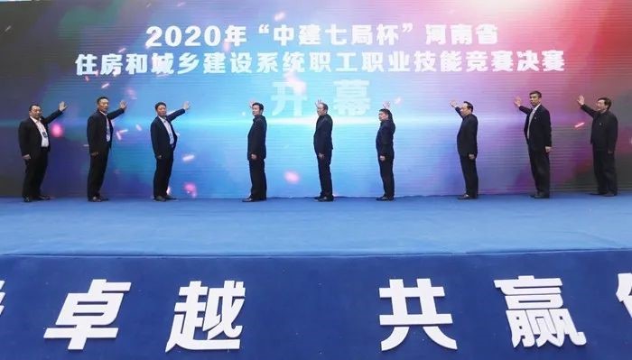 意昂体育官网注册在河南省住房和城乡建设系统职工职业技能竞赛荣获砌筑第一名金奖